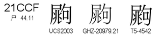 U+21CCF